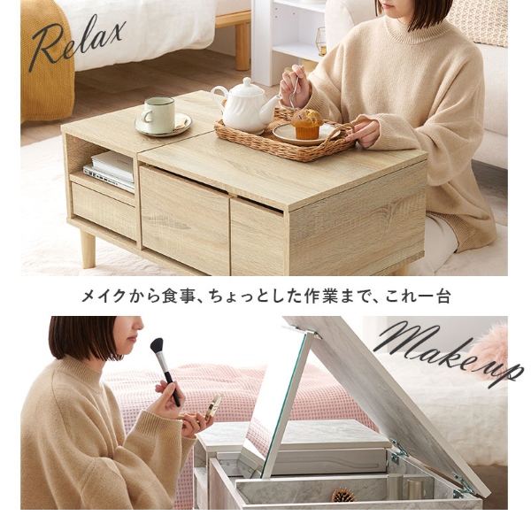 ドレッサー テーブル 収納 大容量 ドレッサーテーブル おしゃれ コンパクト 75cm ローテーブル デスク 机 コスメテーブル ナチュラル | HAGiHARA | 03