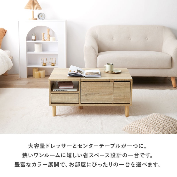 ドレッサー テーブル 収納 大容量 ドレッサーテーブル おしゃれ コンパクト 75cm ローテーブル デスク 机 コスメテーブル ナチュラル | HAGiHARA | 04