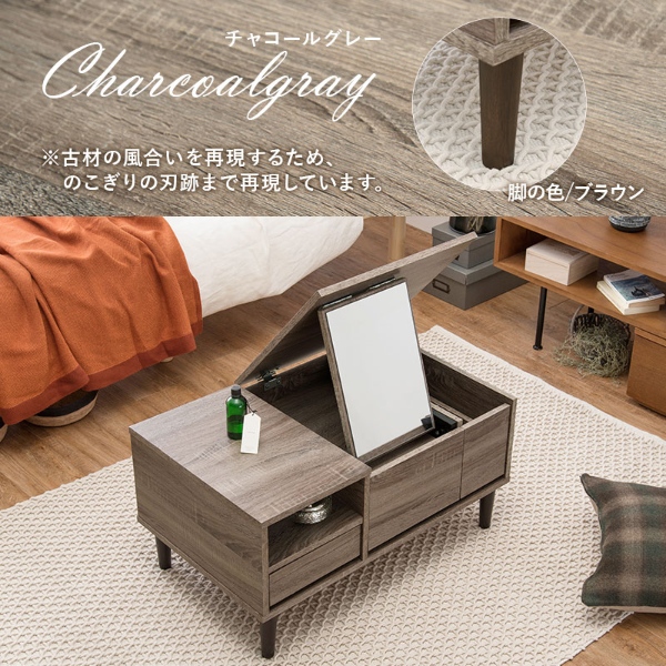ドレッサー テーブル 収納 大容量 ドレッサーテーブル おしゃれ コンパクト 75cm ローテーブル デスク 机 コスメテーブル ナチュラル | HAGiHARA | 08