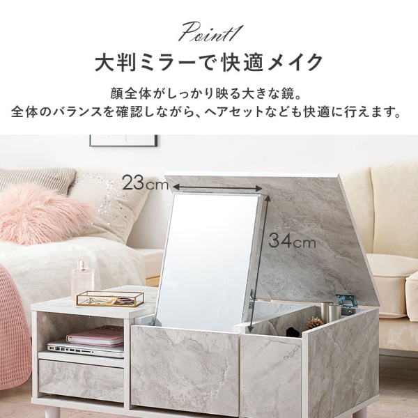 ドレッサー テーブル 収納 大容量 ドレッサーテーブル おしゃれ コンパクト 75cm ローテーブル デスク 机 コスメテーブル ナチュラル | HAGiHARA | 09