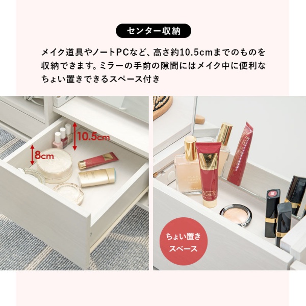 ドレッサーテーブル 幅95cm ホワイト 白 ローテーブル デスク 机