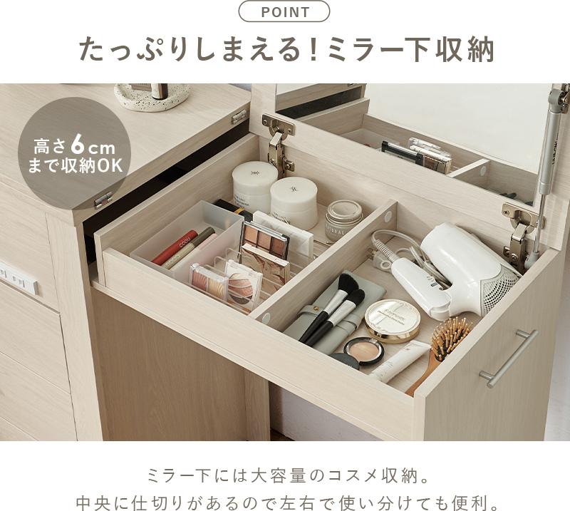 HAGiHARA（萩原） ドレッサー 3WAY 収納できるドレッサー RD-1414 鏡台
