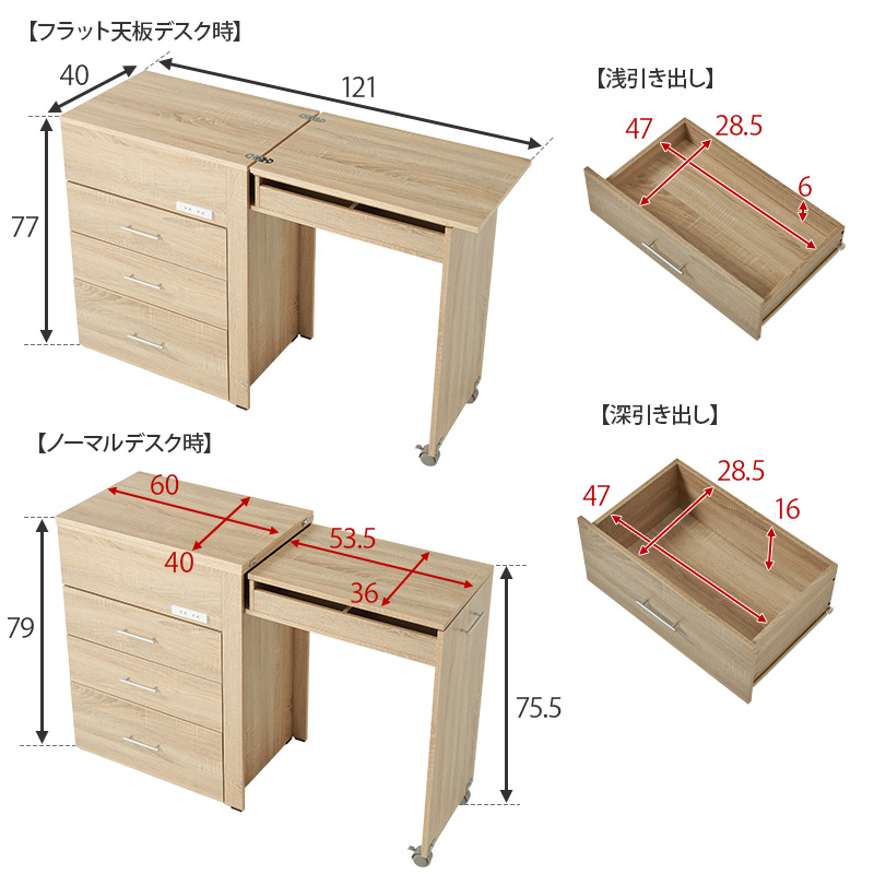 HAGiHARA（萩原） ドレッサー 3WAY 収納できるドレッサー RD-1414 鏡台