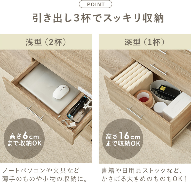 HAGiHARA（萩原） ドレッサー 3WAY 収納できるドレッサー RD-1414 鏡台
