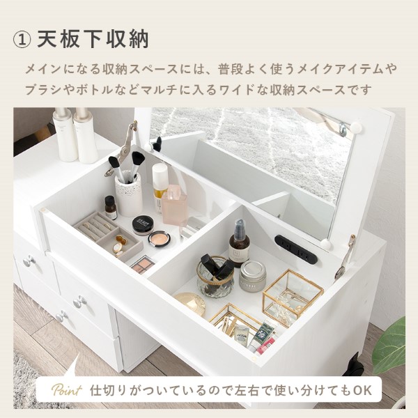 HAGiHARA（萩原） ドレッサー ロータイプ 伸縮式 デスク 2口コンセント