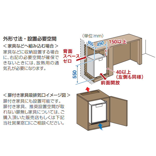 三菱電機(MITSUBISHI ELECTRIC) グラン・ペルチェ ペルチェ式 冷蔵庫 三菱電機(MITSUBISHI ELECTRIC) グラン・ペルチェ ペルチェ式 冷蔵庫