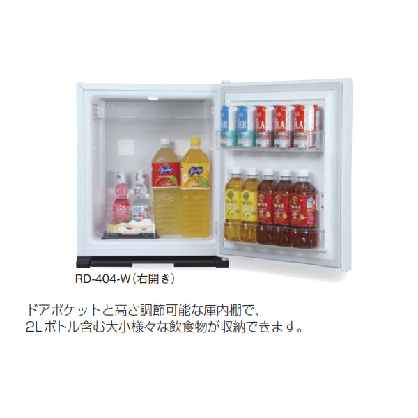 三菱電機（MITSUBISHI ELECTRIC） グラン・ペルチェ ペルチェ式 冷蔵庫
