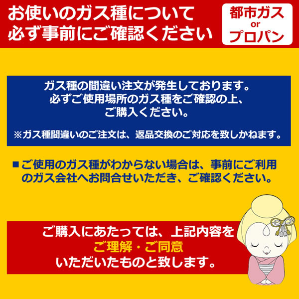 衣類乾燥機 リンナイ(Rinnai) 乾太くん ピュアホワイト ガス衣類乾燥機 (5.0kgタイプ都市ガス用)  RDT-54S(A)-SV-13A | 乾太くん | 03