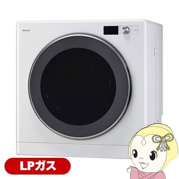 Rinnai RDT-63T-LP リンナイ 乾太くん DXタイプ ガス衣類乾燥機 乾燥容量6.0kg/プロパンガス 操作パネル上部/ガスコード接続タイプ 乾太くん Rinnai RDT-63T-LP リンナイ DXタイプ ガス衣類乾燥機 乾燥
