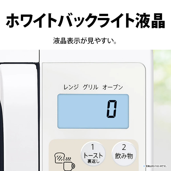 SHARP（シャープ） [予約 約2-3週間以降]オーブンレンジ 16L ホワイト