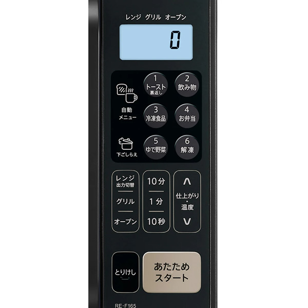 SHARP（シャープ） [予約 約2-3週間以降]オーブンレンジ 16L ブラック