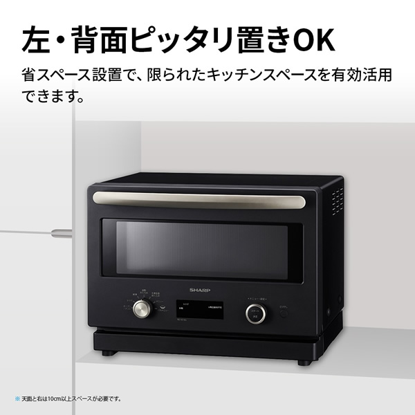 SHARP スチームオーブンレンジ 23L 2018年製 RE-V80A-B ブラック 黒 札幌市手稲区 過熱水蒸気オーブンレンジ ブラック系 RE-V80A-B [23L] SHARP