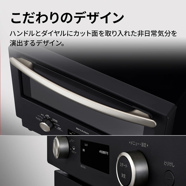 SHARP（シャープ） オーブンレンジ 18L ブラック RE-SD18C-B/srm