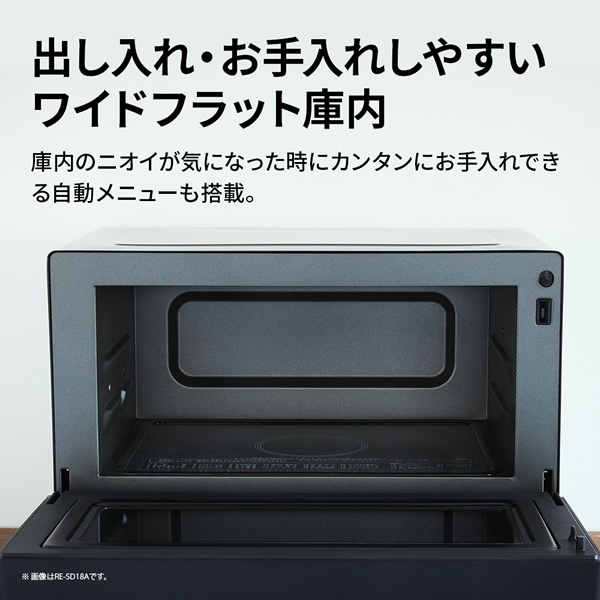 SHARP（シャープ） オーブンレンジ 18L ブラック RE-SD18C-B/srm