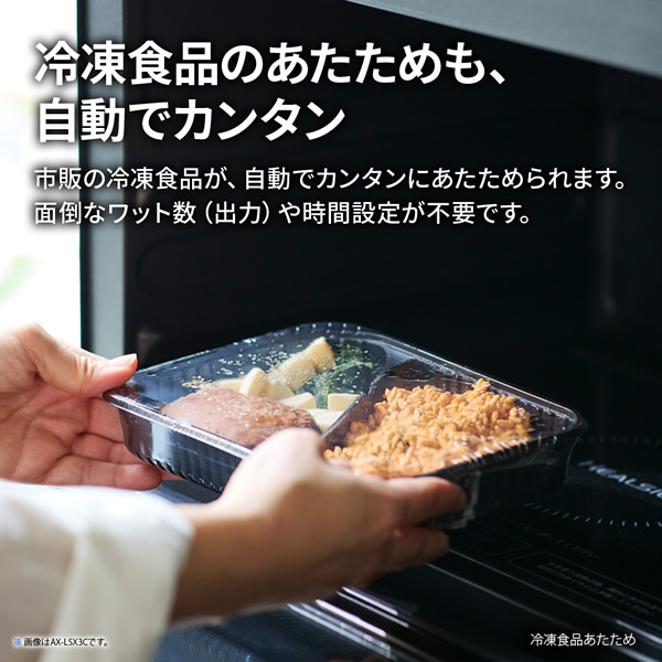 SHARP（シャープ） オーブンレンジ 18L ブラック RE-SD18C-B/srm