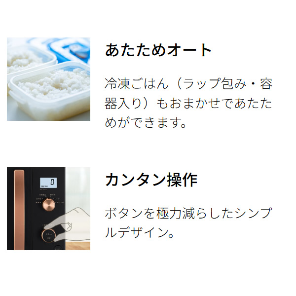 SHARP（シャープ） 電子レンジ 17L ブラック系 RE-TS174-B : ぎおん