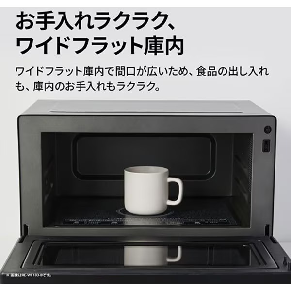 SHARP（シャープ） [予約]シャープ オーブンレンジ PLAINLY 18L 縦開き