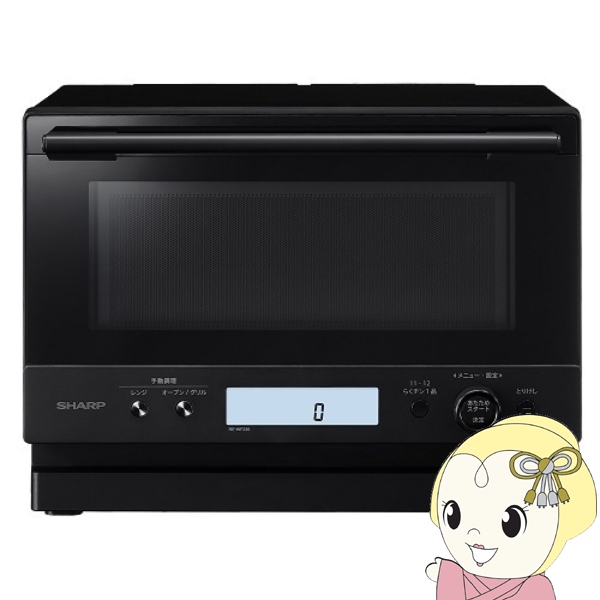 電子レンジ シャープplainly」の人気商品一覧 | 安い商品を通販