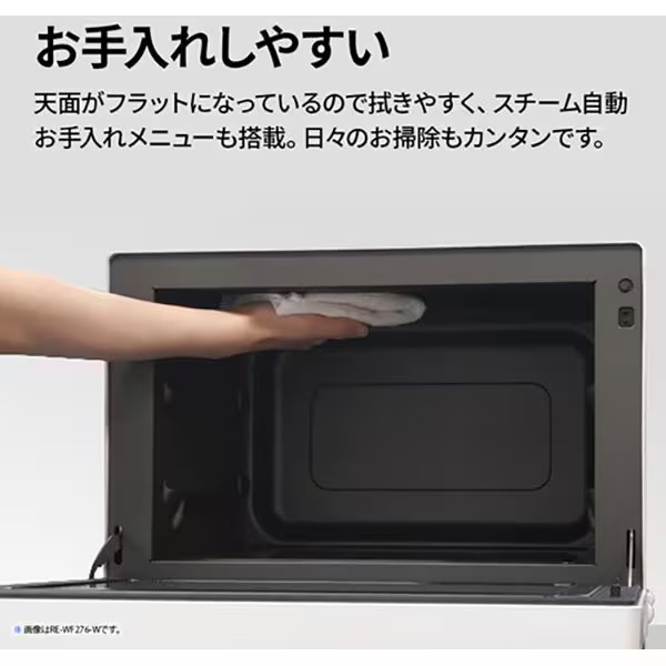 SHARP（シャープ） [予約]シャープ スチームオーブンレンジ 過熱水蒸気