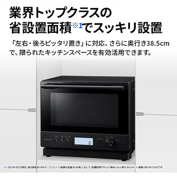 SHARP（シャープ） [予約]シャープ スチームオーブンレンジ 過熱水蒸気