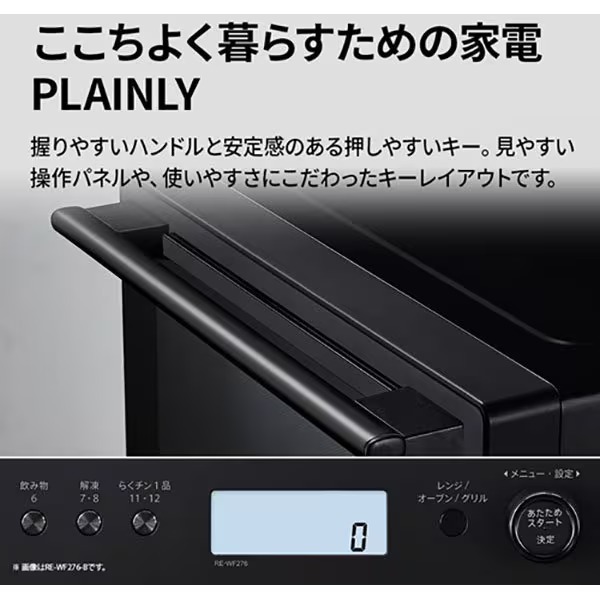 SHARP（シャープ） [予約]シャープ スチームオーブンレンジ 過熱水蒸気