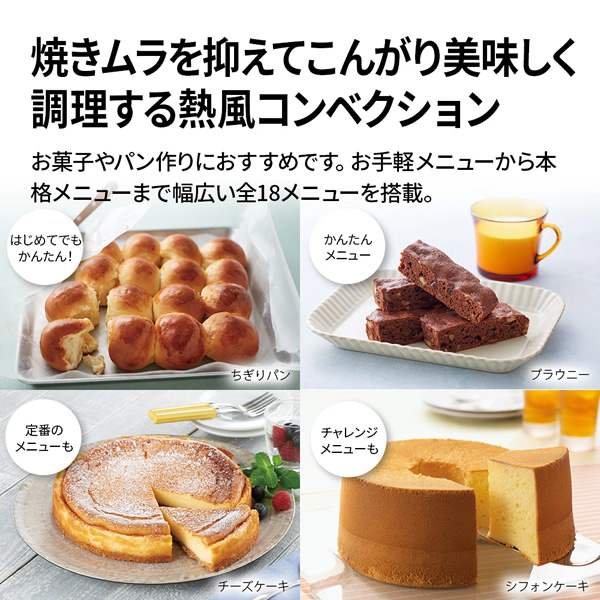 SHARP（シャープ） [予約]簡易スチームオーブンレンジ 30L ホワイト