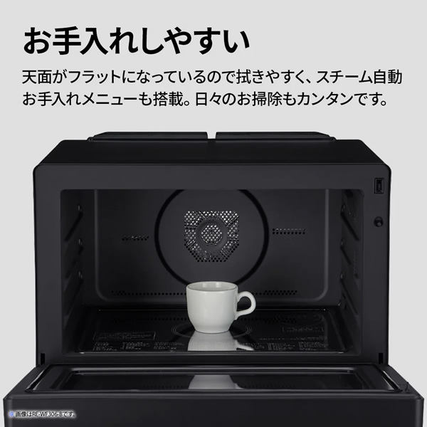 SHARP（シャープ） [予約]簡易スチームオーブンレンジ 30L ホワイト