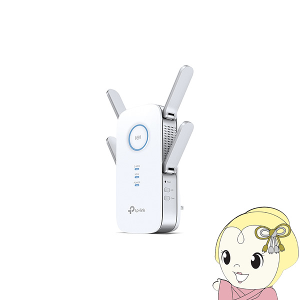 無線LAN中継器 TP-Link ティーピーリンク AC2600 Wi-Fi 5 1733＋800Mbps MU-MIMO RE650