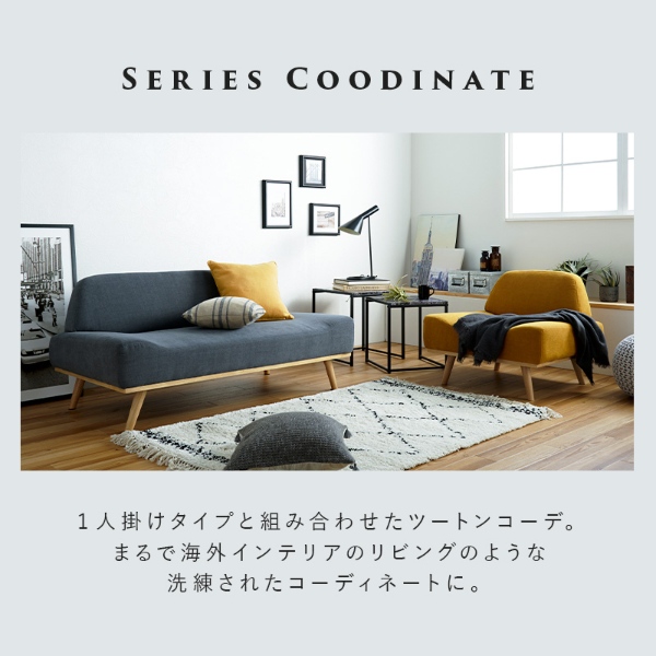 ソファ レスト2P 二人掛け ローソファ ゆったり おしゃれ 二人暮らし 北欧 ファブリック 組立簡単 肘なし リビングソファ マスタードイエロー | HAGiHARA | 16