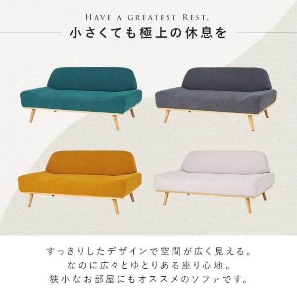 ソファ レスト2P 二人掛け ローソファ ゆったり おしゃれ 二人暮らし 北欧 ファブリック 組立簡単 肘なし リビングソファ マスタードイエロー | HAGiHARA | 02
