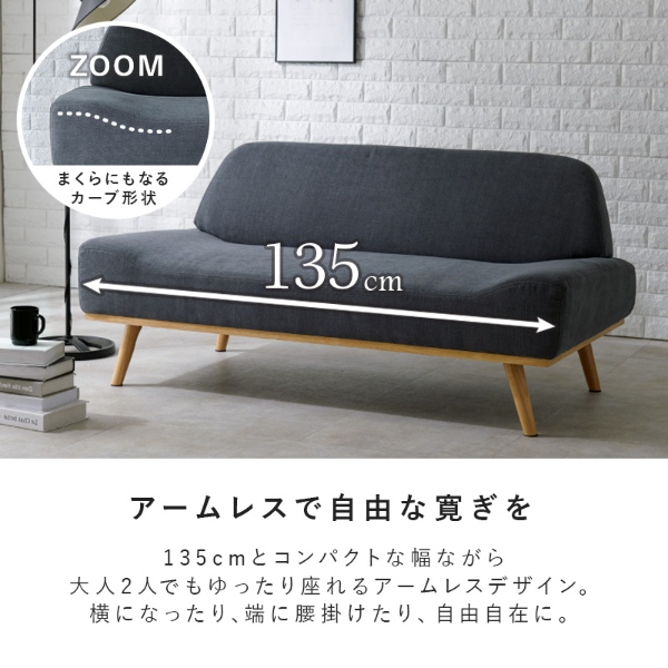 ソファ レスト2P 二人掛け ローソファ ゆったり おしゃれ 二人暮らし 北欧 ファブリック 組立簡単 肘なし リビングソファ マスタードイエロー | HAGiHARA | 07