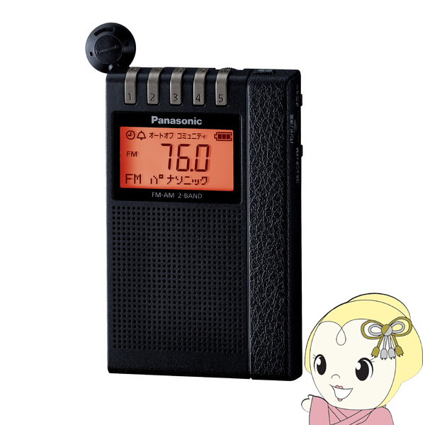 特価！Panasonic 高感度通勤ラジオRF-ND380R-K ×２台セット Panasonic パナソニック 通勤ラジオ FM-AM 2バンドレシーバー