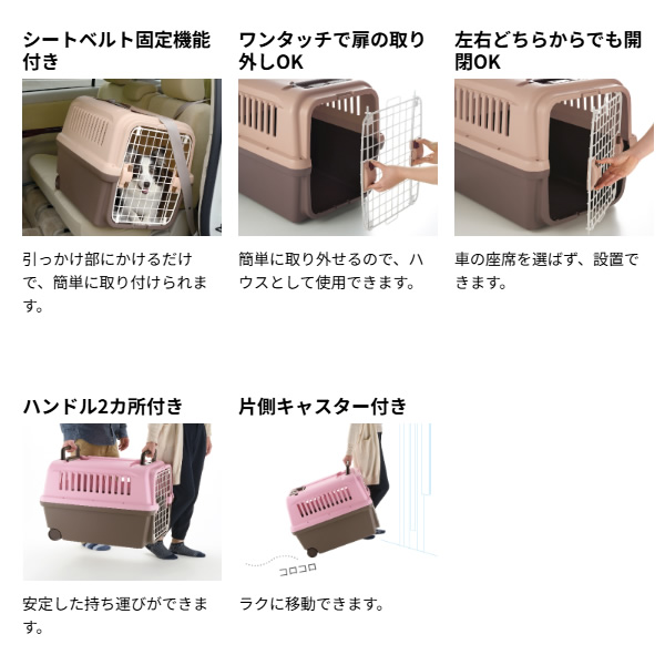 リッチェル（Richell） キャンピングキャリー 折り畳み L 超小型犬