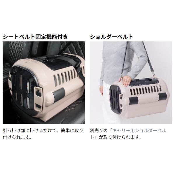 リッチェル（Richell） キャンピングキャリーファインR ダブルドア S