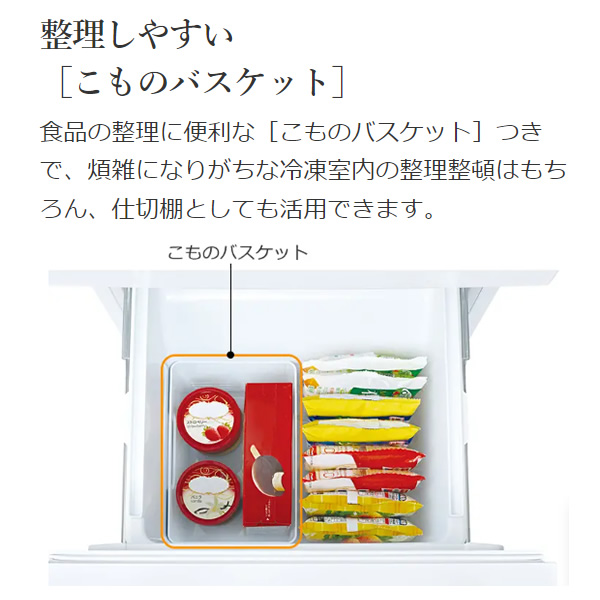 予約]【京都は標準設置込み】冷蔵庫 日立 HITACHI 154L 2ドア 