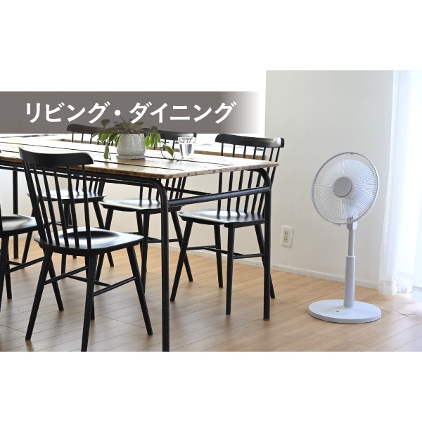 DCモーター リビング扇風機 RLX-CP030 グレージュ おしゃれ シンプル 推奨品】YAMAZEN RLX-CP030 リビング扇風機 DCモーター搭載 7枚