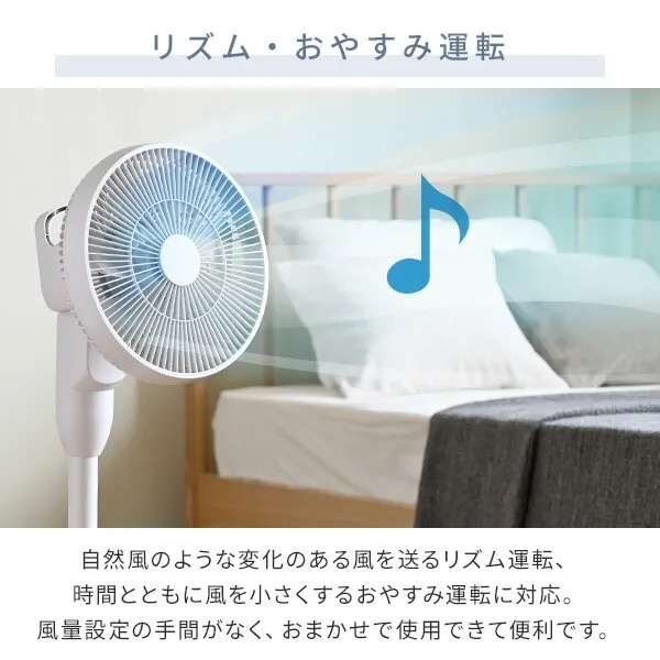 山善 扇風機 YAMAZEN ミニリビング扇風機 DCモーター PD対応