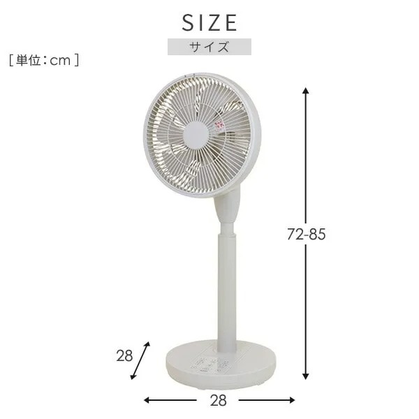 山善 扇風機 YAMAZEN ミニリビング扇風機 DCモーター PD対応