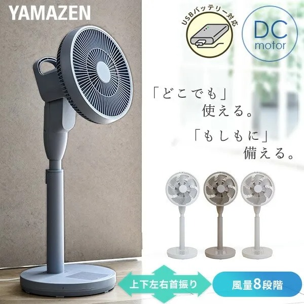Matsushita Electric 扇風機 120-240V YLX-DGD301E(GR) 扇風機 DCモーター 左右自動首振り 風量7段階
