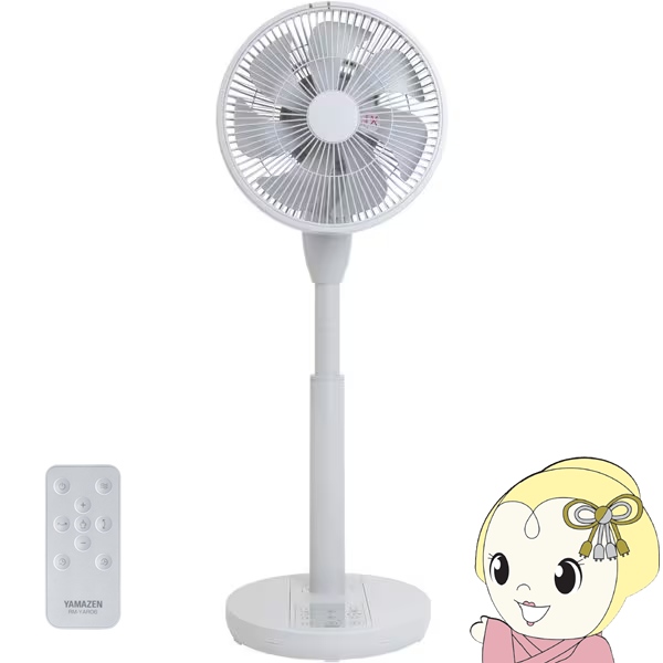 新品　YAMAZEN DCモーター扇風機 RLX-MP023 扇風機】DCモーター搭載 リビング扇（ブラウン