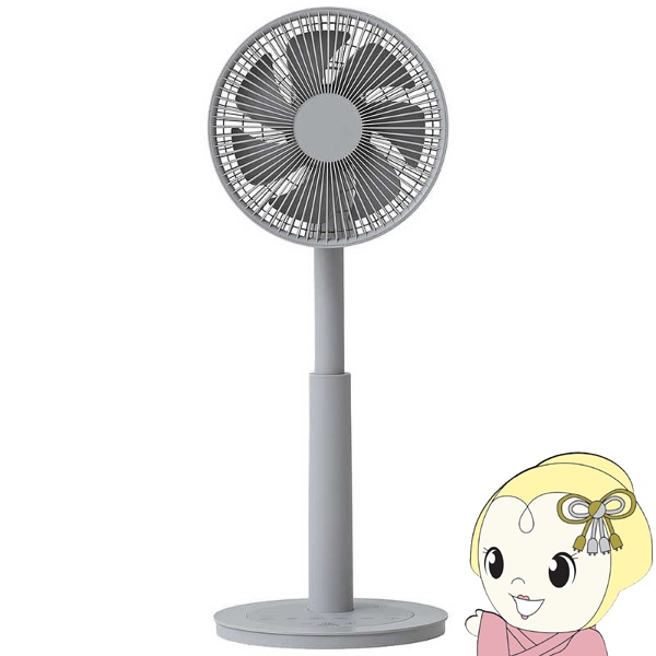 ���r���O��@ DC���[�^�[���� PD�Ή� YAMAZEN �R�P �����R���t�� RLXP-S023-C
