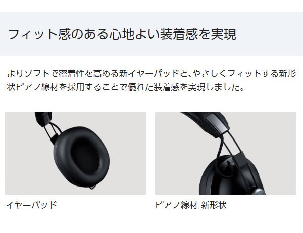 格安 RP-HTX80-R パナソニック Bluetooth対応ダイナミック密閉型ヘッドホン バーガンディレッド ぎおん - 通販 - PayPayモール 最安値在庫
