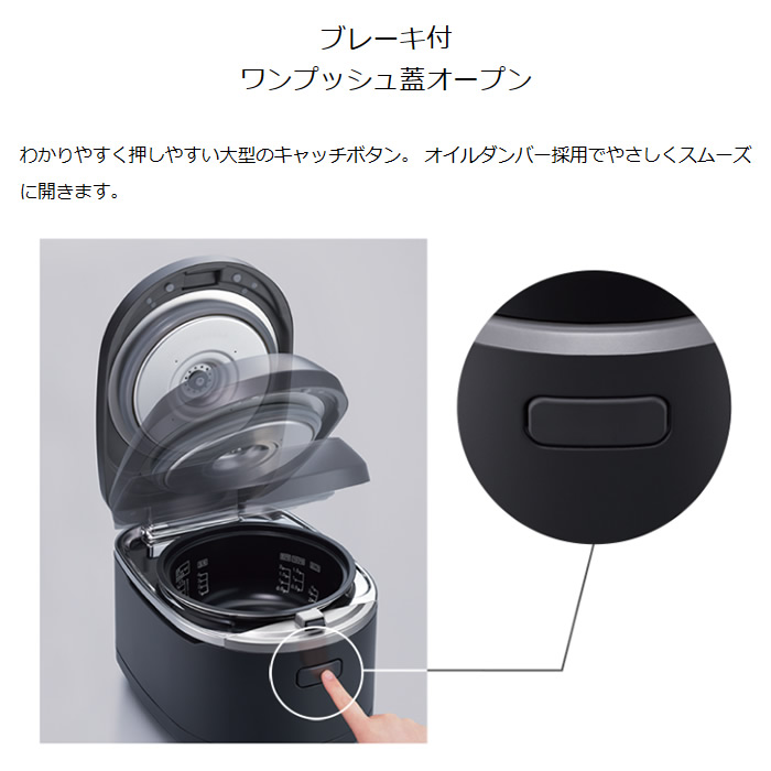 ガス炊飯器 Rinnai リンナイ 都市ガス用 5.5合炊き 直火匠 マット