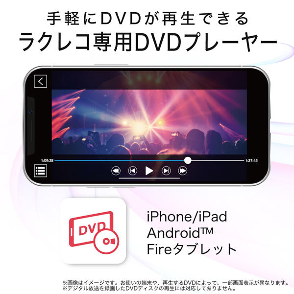 バッファロー スマホ用CDレコーダー ラクレコ DVD再生 RR-PW2-WH : rr