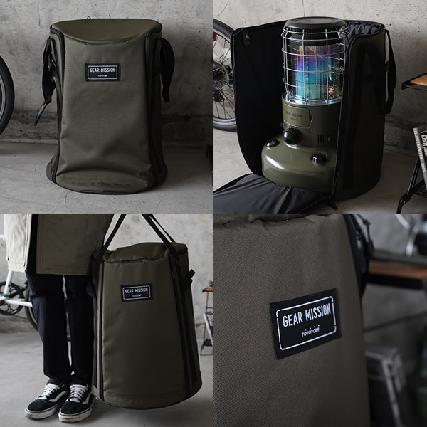 トヨトミ 石油 対流型ストーブ GEAR MISSIONシリーズ 専用バッグ