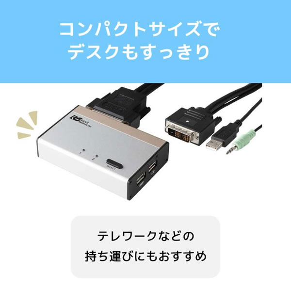 切替器　【メーカー直送】 ラトックシステム DVIパソコン切替器(2台用) RS-230UDA｜gion｜09