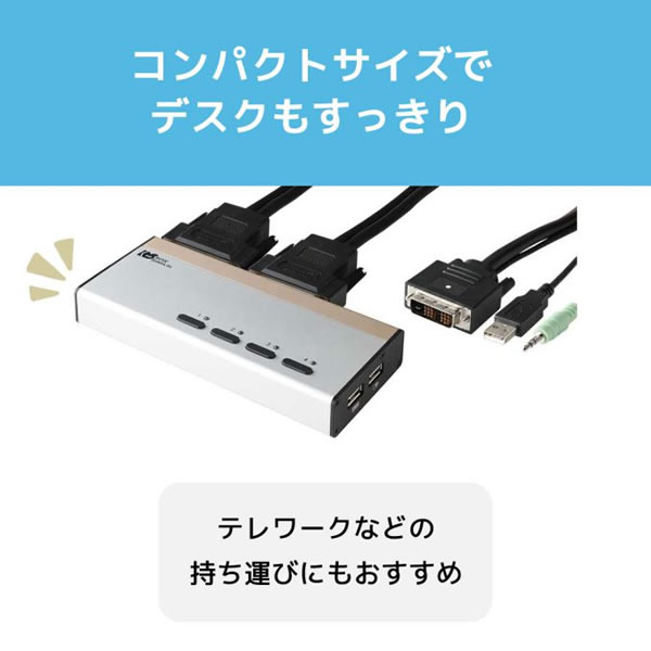 切替器　【メーカー直送】 ラトックシステム DVIパソコン切替器(4台用) RS-430UDA｜gion｜10