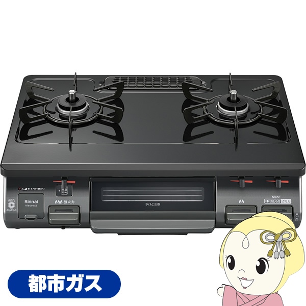 ガスコンロ rt64jh6s2-gl」の人気商品一覧 | 安い商品を通販