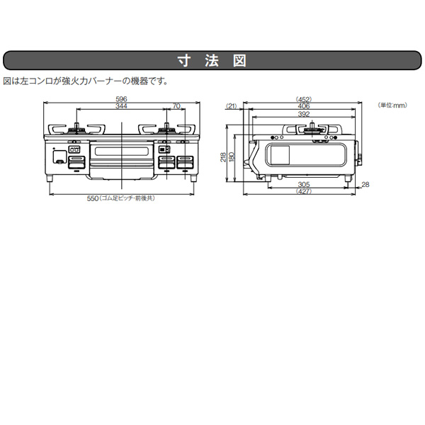 予約]ガスコンロ リンナイ RTE565BKL-LP ガステーブル グリル付き