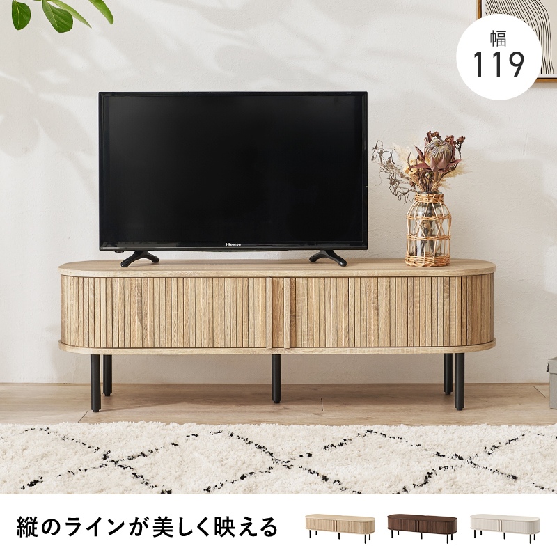 HAGiHARA（萩原） TVボード RTV-1410 テレビボード テレビ台 収納